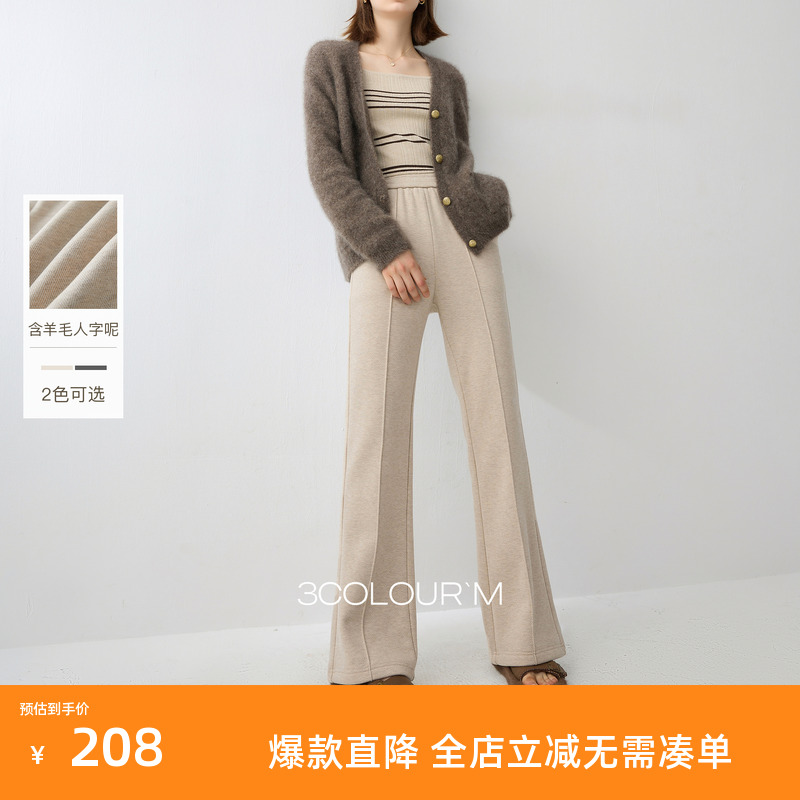 三彩2025冬季新款毛呢休闲裤长裤高腰微喇裤显瘦保暖喇叭裤时尚M