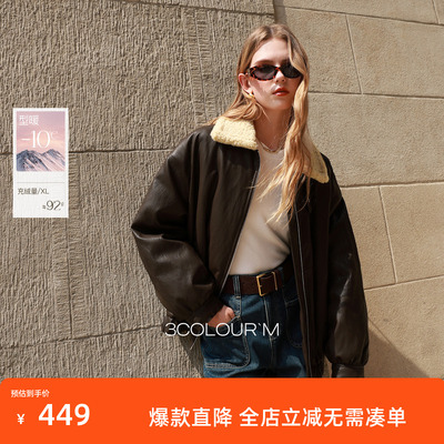 三彩2025冬季新款90白鸭绒羽绒服PU皮短款压胶直充外套M