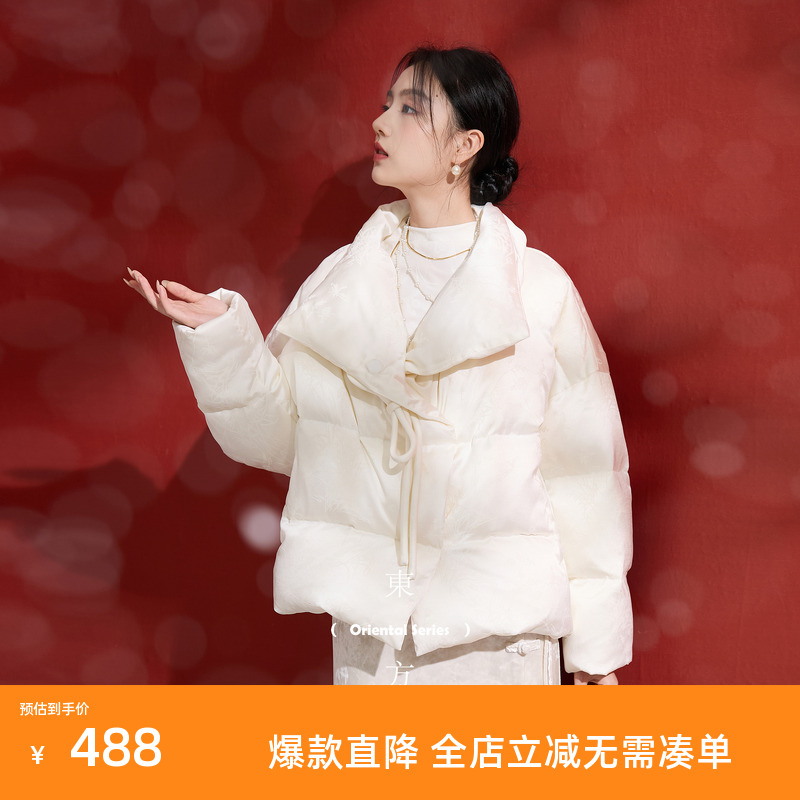 三彩【雪落无声】2025冬季新款90白鸭绒羽绒服宽松短款面包服C