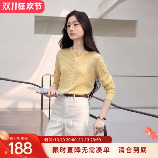 三彩2026秋季新款绞花针织衫圆领毛衫长袖开衫外套休闲S