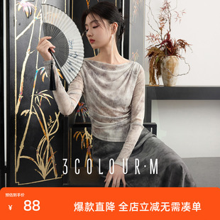 三彩2025秋季新款晕染印花半身裙松紧高腰A字裙浪漫长裙优雅M