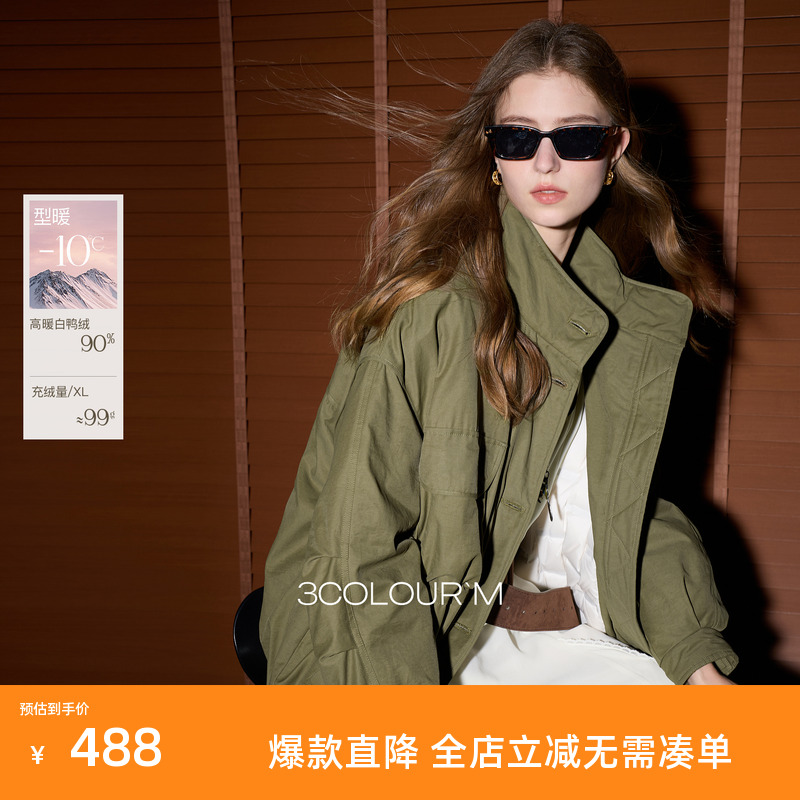 三彩2025冬季新款立领羽绒服90白鸭绒中长外套休闲M