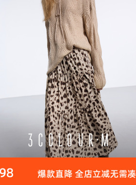 三彩2025春季新款豹纹半身裙松紧腰A字裙显瘦长裙优雅气质M
