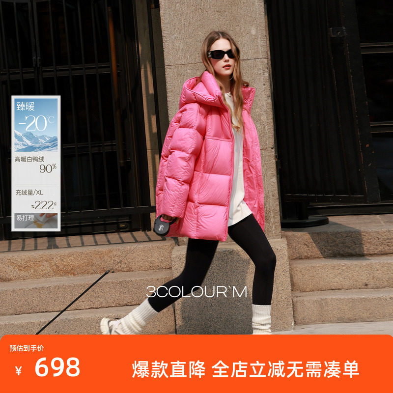 三彩2025冬季新款易打理连帽羽绒服中长90白鸭绒多巴胺面包服M