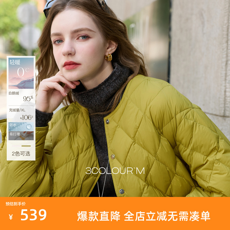 【95白鹅绒】三彩2025冬季新款轻暖鹅绒服防水易打理短款羽绒服M