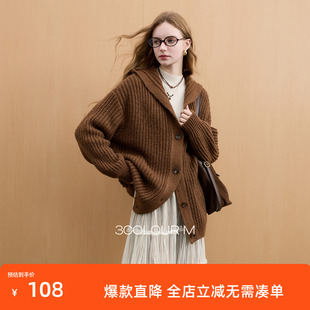 三彩2025冬季新款休闲宽松中长慵懒连帽针织衫长袖开衫简约M