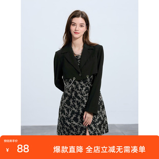 ibudu2025春季新款两件套西装外套提花吊带裙短裙套装女