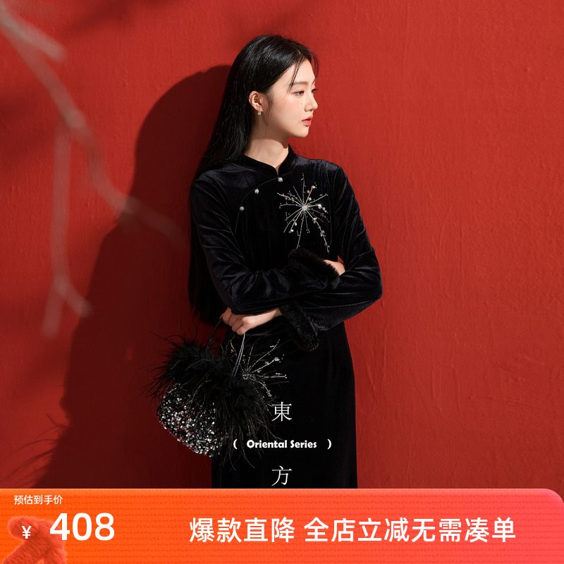 三彩【朱颜辞镜】2025冬季新款非遗珠绣丝绒连衣裙修身立领长裙C