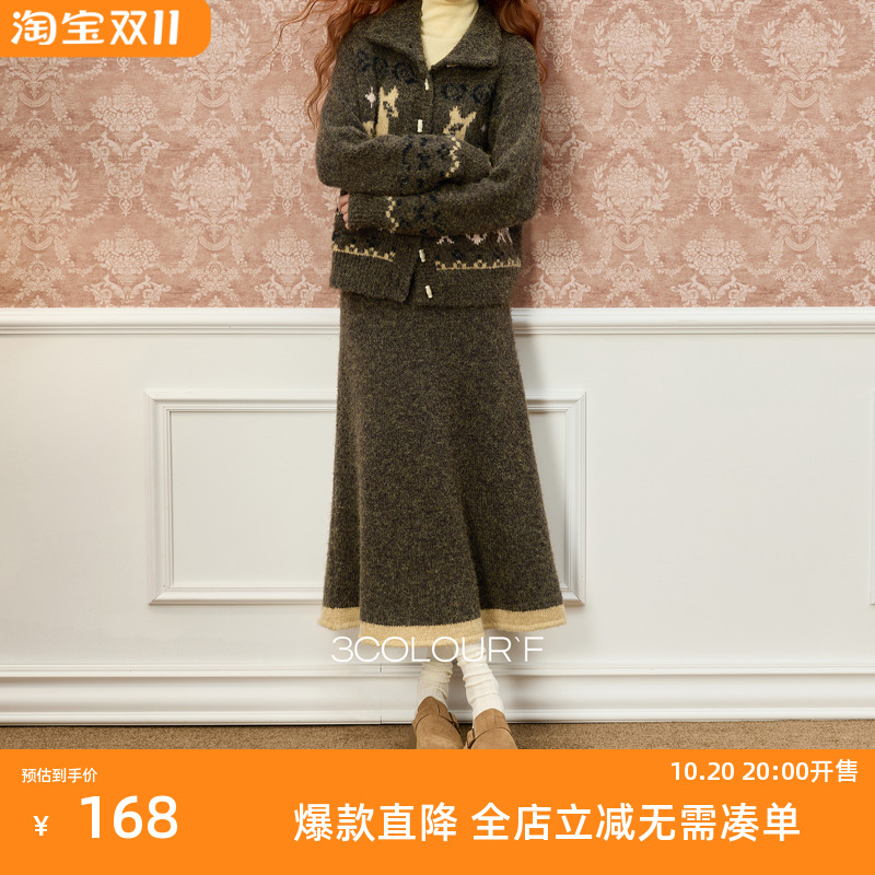 三彩独醒2025冬季新款针织半身裙撞色A字裙松紧腰中长裙F