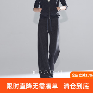 三彩2026秋季新款休闲裤高腰宽松长裤微喇裤显瘦裤子M