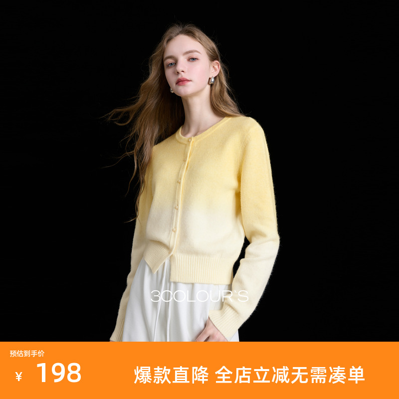 三彩2025冬季新款圆领针织衫长袖晕染开衫毛衫外套简约S