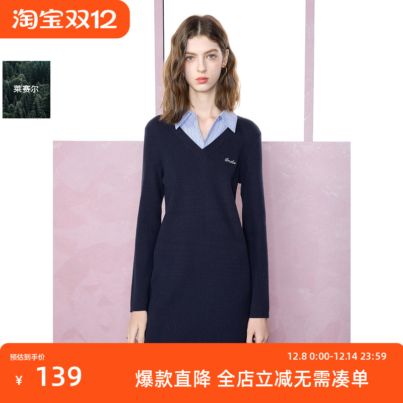 ibudu2025春季新款学院风假两件针织连衣裙字母绣花短裙女