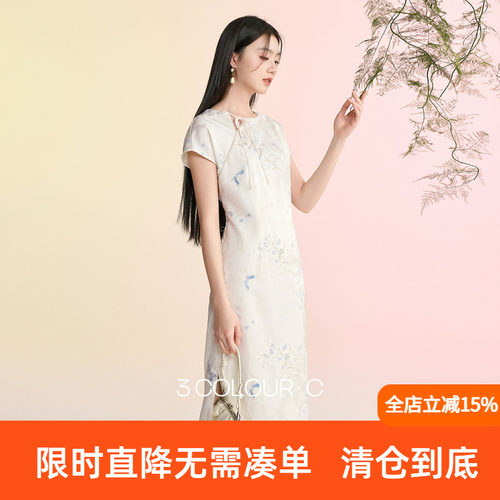 三彩【蝶栖云裳】2026春季新款新中式连衣裙提花绣花开叉长裙C