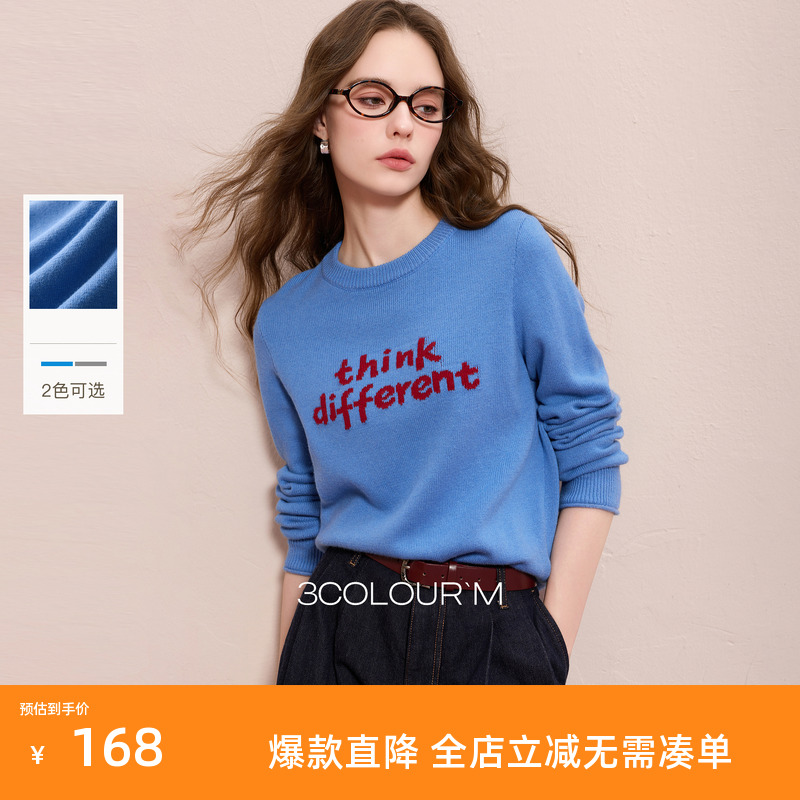三彩2025冬季新款撞色字母针织衫圆领套头毛衫休闲M
