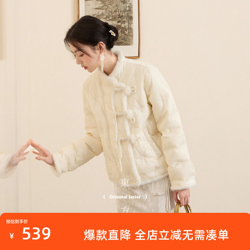 三彩【花影蝶梦】2025冬季新款新中式羽绒服毛毛立领盘扣白鸭绒