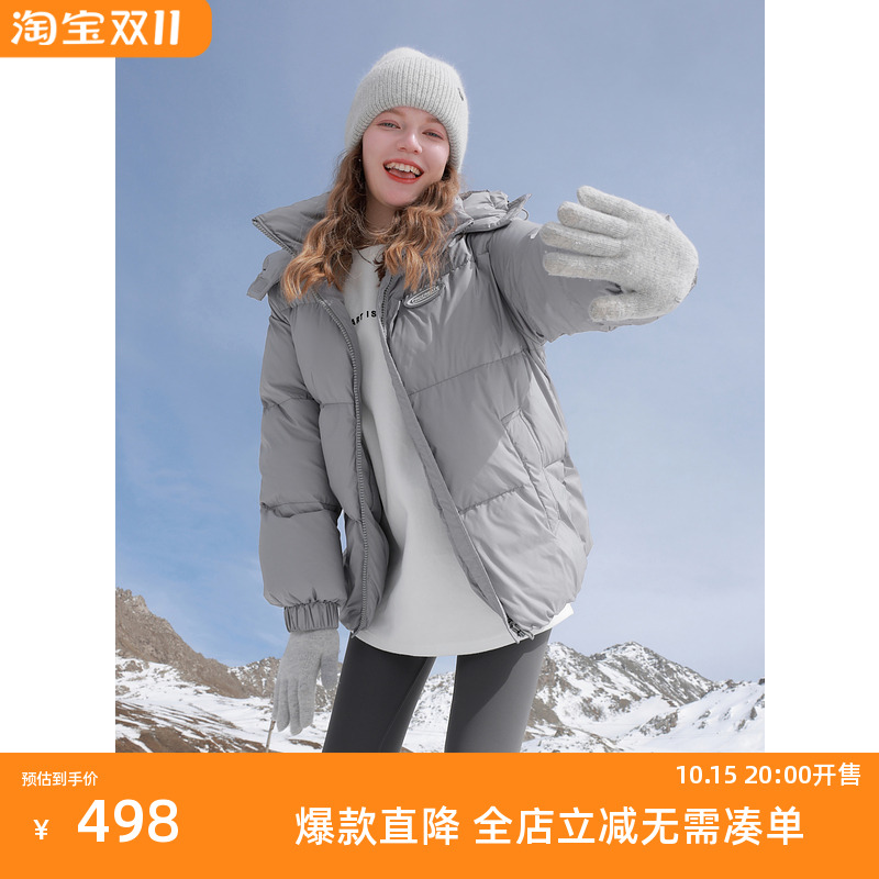 三彩2024冬季新款纯色鹅绒服立领保暖羽绒服宽松面包服休闲女M