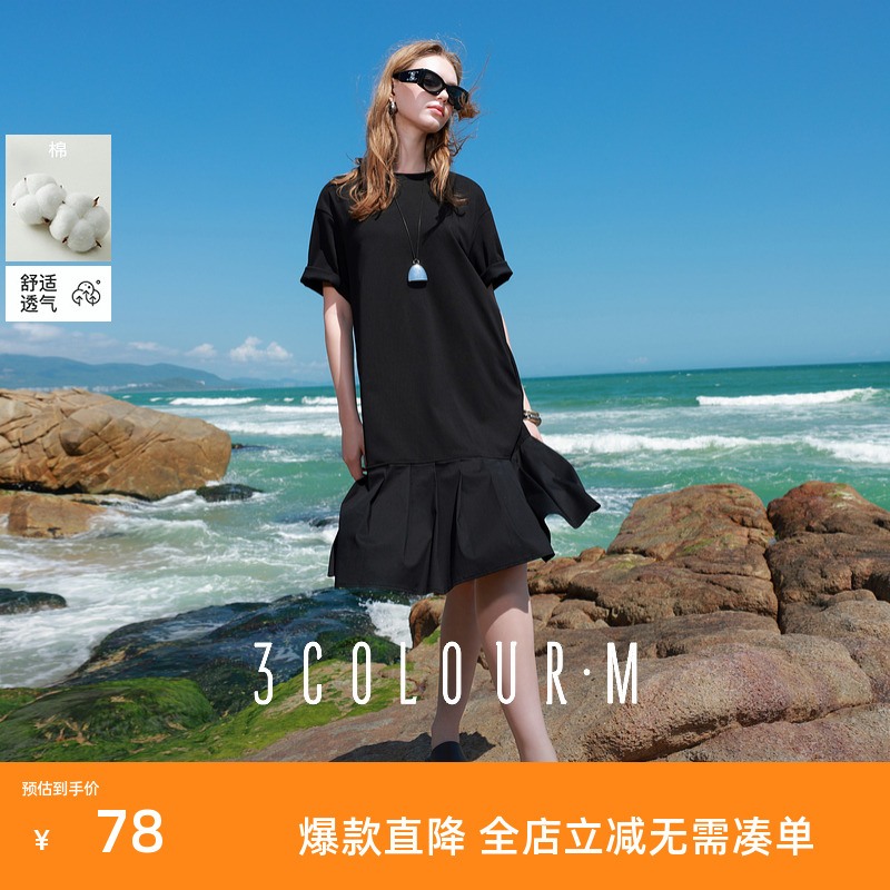 三彩2025夏季新款拼接连衣裙宽松落肩袖直筒裙中裙休闲M