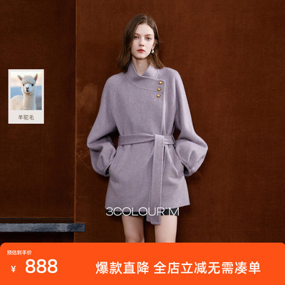 【阿尔巴卡】三彩2025冬季新款双面呢中长大衣毛呢外套宽松M