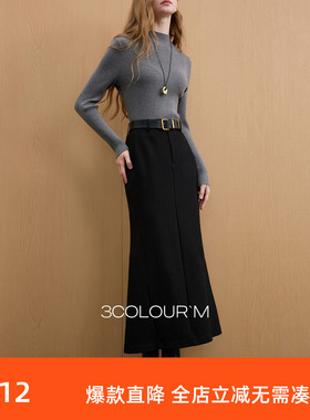 三彩2025冬季新款简约高腰半身裙气质通勤A字裙开叉长裙优雅M