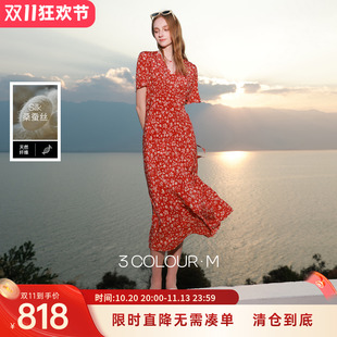 【100桑蚕丝】三彩2026夏季新款真丝连衣裙法式茶歇裙收腰A字长裙