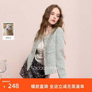 三彩2025冬季新款香风外套蝴蝶纱亮片毛呢大衣短款单面呢M