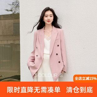 三彩2026春季新款通勤气质西装外套双排扣西服宽松简约浅粉S