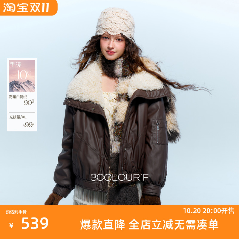 三彩独醒2025冬季新款毛领PU仿皮羽绒服宽松90白鸭绒保暖外套F