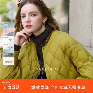 轻暖鹅绒服防水易打理短款 新款 三彩2025冬季 羽绒服M 95白鹅绒