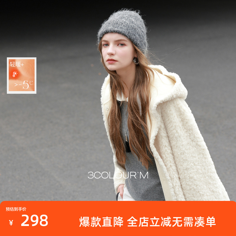 三彩2025冬季新款仿绵羊毛环保皮草连帽毛毛外套宽松简约M