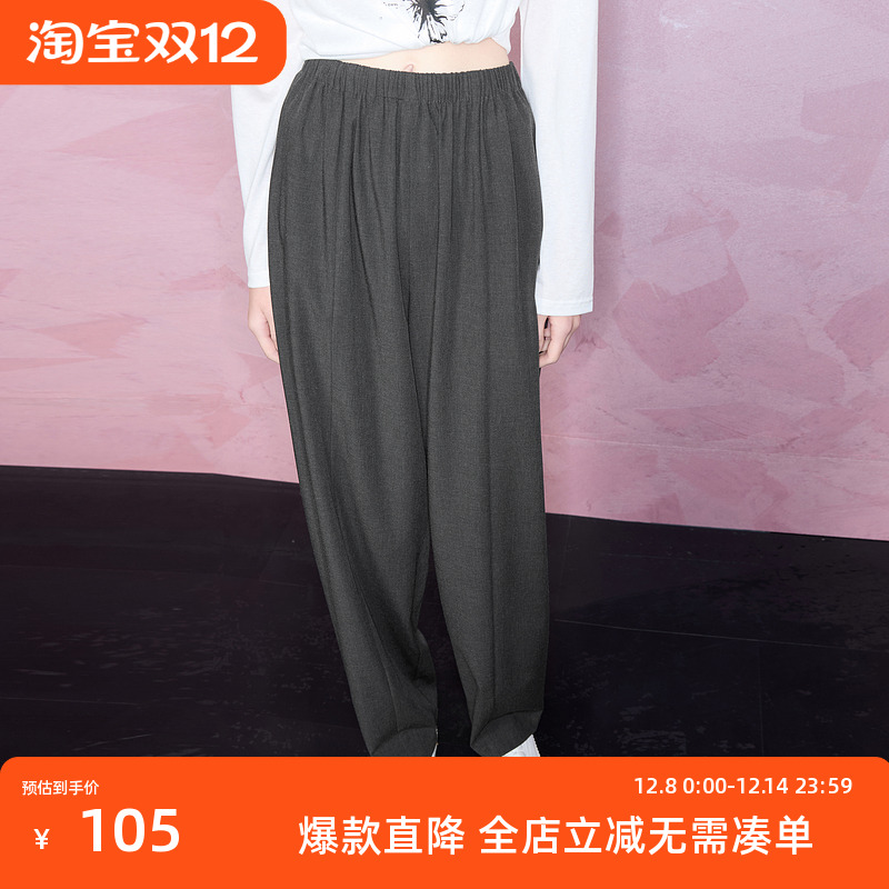 ibudu2025春季新款抽绳松紧腰休闲裤锥形裤长裤垂感显瘦女