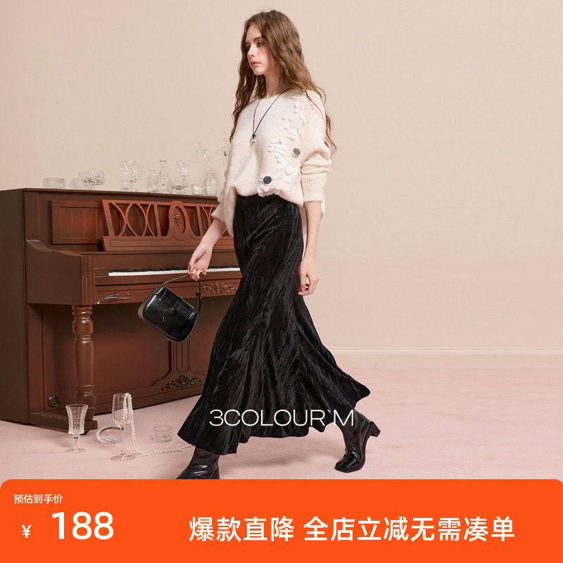 三彩2026春季新款丝绒半身裙松紧腰A字裙长裙优雅气质M,女装/女士精品,半身裙,淘宝优惠券,粉丝福利购,淘宝优惠卷