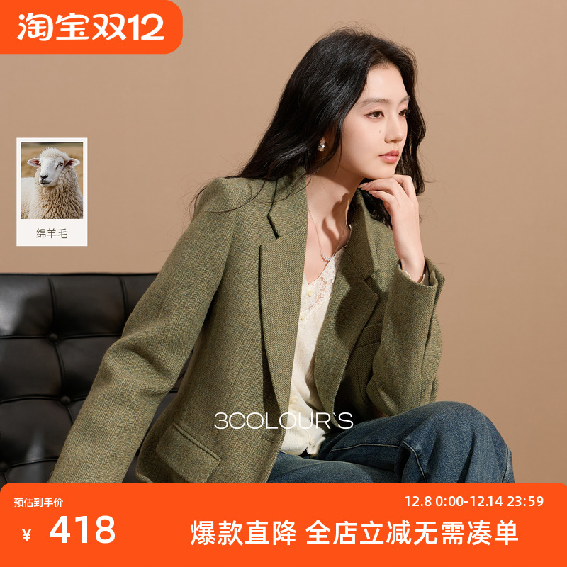 【绵羊毛】三彩2025冬季新款人字纹西装领外套毛呢大衣宽松复古