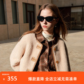 三彩女装 小个子女M 绵羊毛皮草羊羔毛外套圆领短款 2024冬季 新款