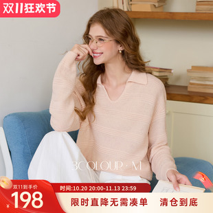 三彩2026秋季新款Polo领宽松长袖针织衫肌理感毛衫套头上衣M