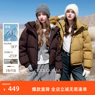 【易打理】三彩2025冬季新款90白鸭绒羽绒服宽松短款面包服M