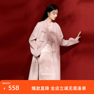 三彩【梅影疏斜】2025冬季新款绵羊毛盘扣双面呢大衣宽松长款C