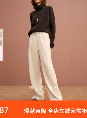 三彩2025冬季新款保暖休闲长裤松紧腰宽松直筒裤垂感显瘦S