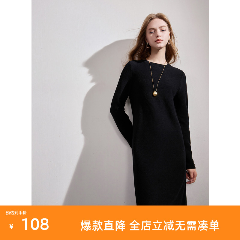 三彩2024冬季新款黑色针织裙圆领长袖连衣裙内搭长裙直筒裙女M