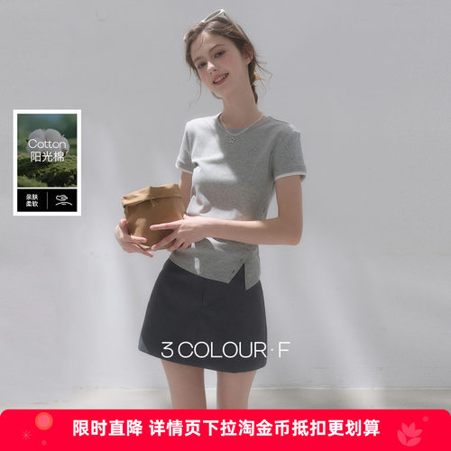 三彩2026夏季新款纽扣开叉T恤修身短款短袖圆领上衣简约套头F
