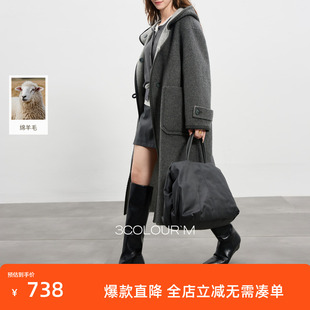 三彩2025冬季新款两穿连帽宽松长款双面呢大衣绵羊毛毛呢外套M