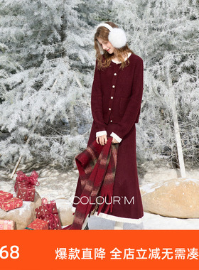 三彩2025冬季新款红色针织套装毛衫上衣半身裙两件套优雅M