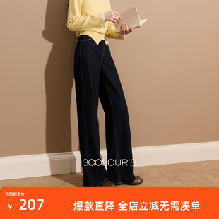 三彩2025冬季新款一体绒磨毛牛仔裤休闲裤直筒裤长裤收腰S