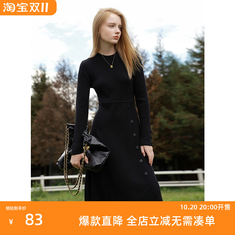 三彩2024春季新款中长针织连衣裙A字收腰长袖圆领叠穿内搭女