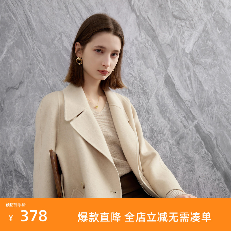 三彩2024冬季新款全羊毛双面呢大衣毛呢外套宽松中长小个子女M