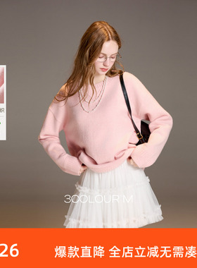 三彩2025冬季新款宽松圆领针织衫落肩袖套头衫百搭简约纯色M