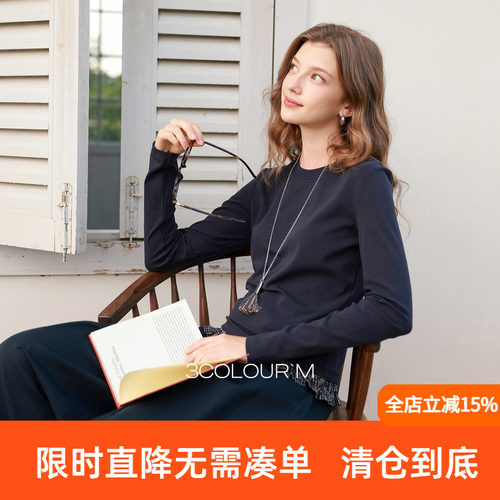 三彩2026春季新款木耳边格子拼接长袖打底衫T恤套头上衣修身M