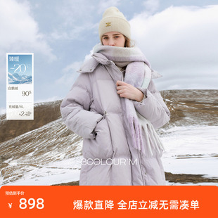 三彩2025冬季新款臻暖鹅绒服长款羽绒服保暖被子服口袋宽松休闲女