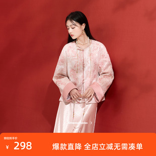 三彩【云重烟轻】2025冬季新款提花外套盘扣宽松开衫上衣C