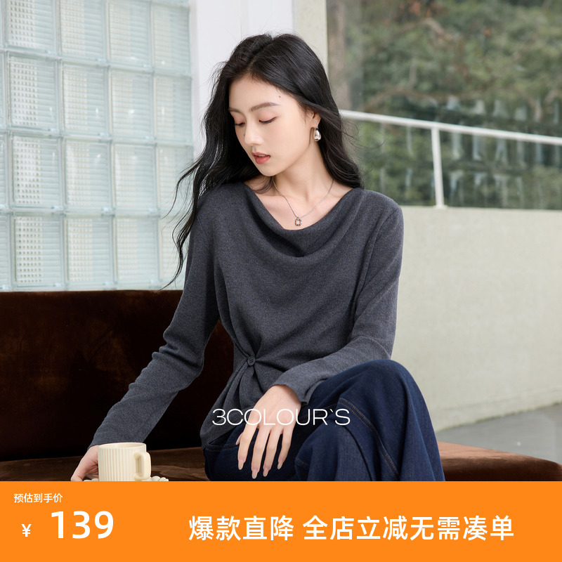 三彩2025秋季新款荡领收腰针织衫长袖纯色套头衫打底衫上衣S