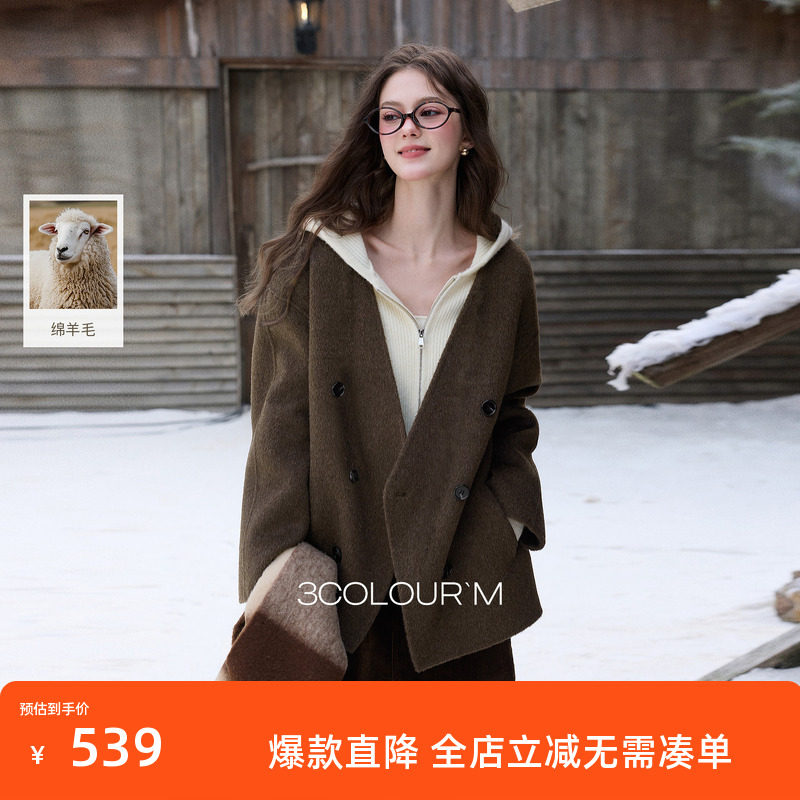【100绵羊毛】三彩2025冬季新款复古宽松双面呢大衣毛呢外套保暖M